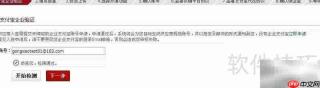 网络分销入门指南