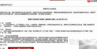 网络分销入门指南