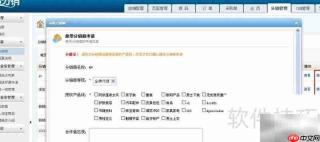 网络分销入门指南