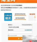 网络分销入门指南