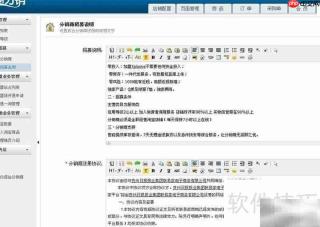 网络分销入门指南