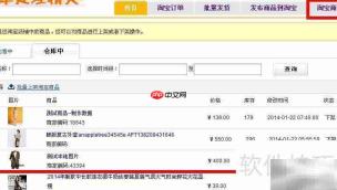 网络分销入门指南