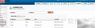 网络分销入门指南