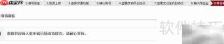网络分销入门指南