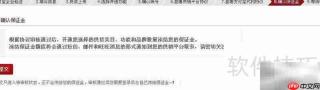 网络分销入门指南