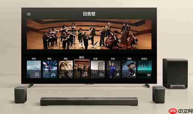 两千块拿下真 5.1 物理环绕!TCL S65K 把私人影院搬回家