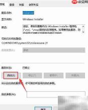 Windows安装空间不足解决方法