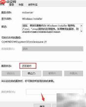 Windows安装空间不足解决方法