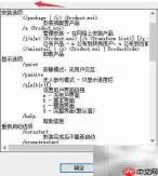 Windows安装空间不足解决方法