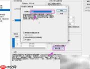 PS卡顿怎么办？一招解决