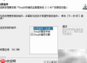 员工上网行为管控策略