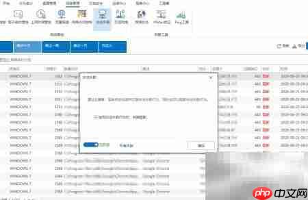 员工上网行为管控策略