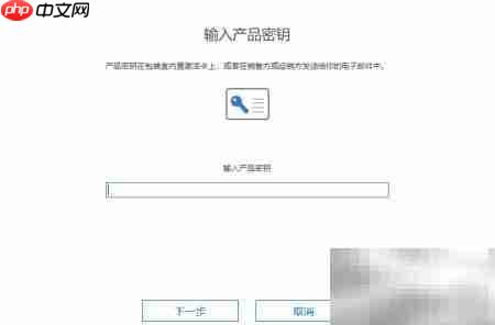 员工上网行为管控策略