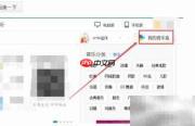 百度音乐批量下载教程