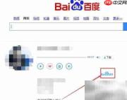 百度音乐批量下载教程