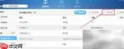 百度音乐批量下载教程