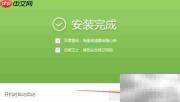 百度音乐批量下载教程
