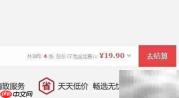 过年冲印照片，网上轻松搞定