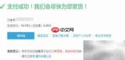 过年冲印照片，网上轻松搞定