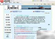 船名航次快速查船期技巧