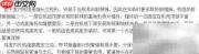 奥克斯立式空调安装指南