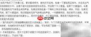 奥克斯立式空调安装指南