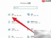 Win10硬盘自动优化技巧