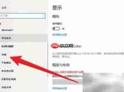 Win10硬盘自动优化技巧