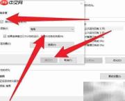 Win10硬盘自动优化技巧