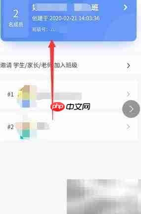 家长学生如何加入QQ班级群