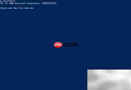 PowerShell创建文件方法