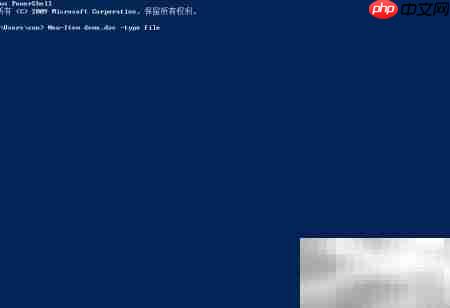 PowerShell创建文件方法