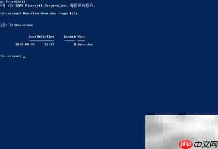 PowerShell创建文件方法