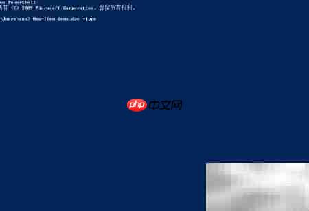 PowerShell创建文件方法