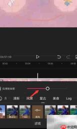 手机剪映视频加滤镜教程