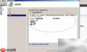 Windows Server 2008安装WAS