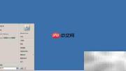 Windows Server 2008安装WAS