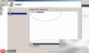 Windows Server 2008安装WAS