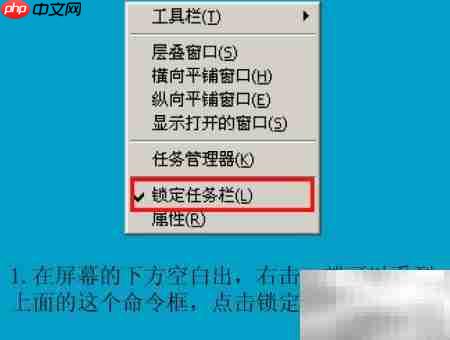 Windows XP快速启动技巧