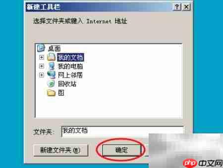 Windows XP快速启动技巧