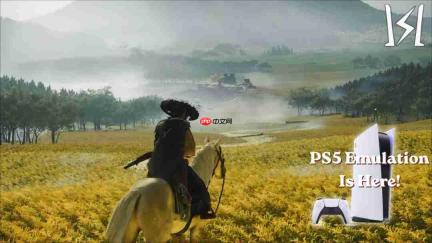 PS5模拟器进展迅速 已能在PC上启动《羊蹄山之魂》