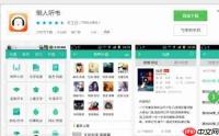 懒人听书大字版手机版如何根据兴趣爱好进行个性化内容推荐