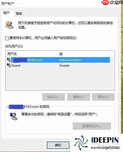 阿里拍卖如何清除缓存