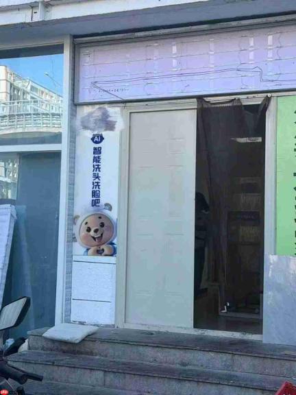 花19.9元体验AI洗头像被山羊轮流啃头，最后还得让店员手洗两遍