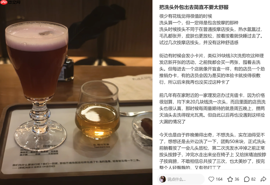花19.9元体验AI洗头像被山羊轮流啃头,最后还得让店员手洗两遍