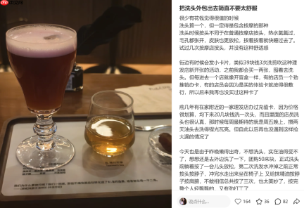 花19.9元体验AI洗头像被山羊轮流啃头，最后还得让店员手洗两遍