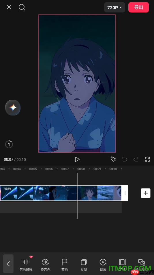 剪映手机版设置视频倒放播放的方法