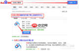百度网盘网页版如何登录