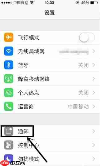 自如app怎么查看室友信息