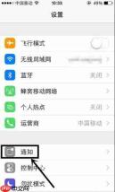自如app怎么查看室友信息